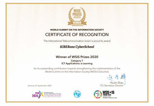 WSIS Prizes 2020 - Programming for children in {city_im}